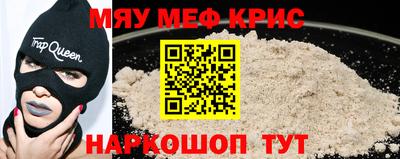 эйфоретик Волжский