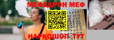 эйфоретик Волжский