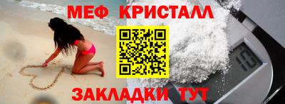 бутират Волжск