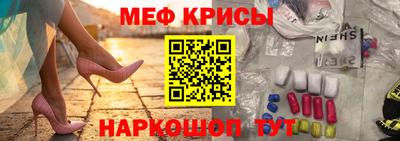 бутират Волжск