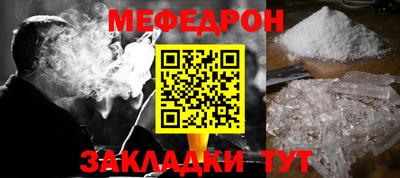 эйфоретик Волжский
