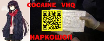 бутират Волжск
