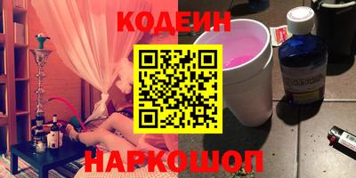 ECSTASY Волгодонск