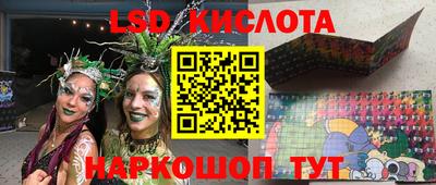 ECSTASY Волгодонск