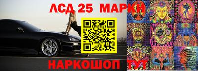 бутират Волжск