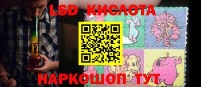 эйфоретик Волжский