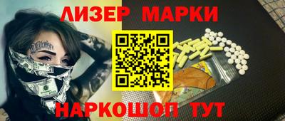 ECSTASY Волгодонск