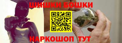 бутират Волжск