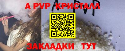 бутират Волжск