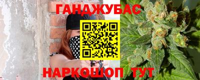 бутират Волжск