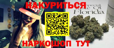эйфоретик Волжский