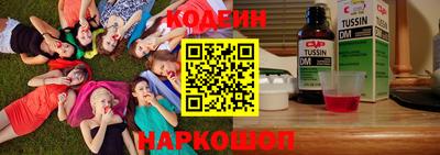 ECSTASY Волгодонск