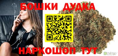 бутират Волжск