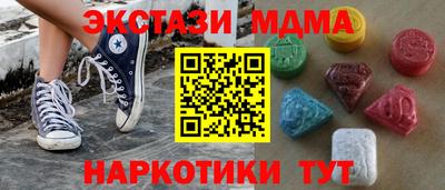 эйфоретик Волжский
