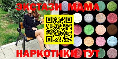 бутират Волжск