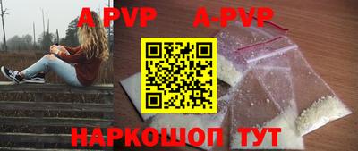 бутират Волжск