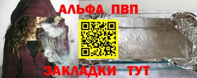 эйфоретик Волжский