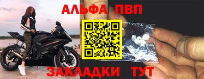 эйфоретик Волжский