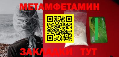 ECSTASY Волгодонск
