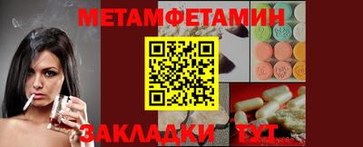 ECSTASY Волгодонск