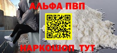 эйфоретик Волжский