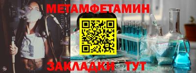 эйфоретик Волжский