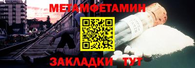бутират Волжск