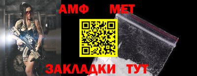 бутират Волжск