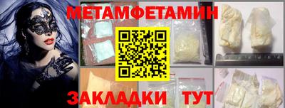 бутират Волжск