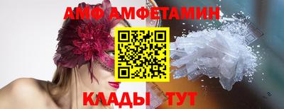 ECSTASY Волгодонск