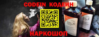 эйфоретик Волжский