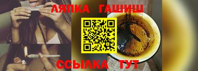 бутират Волжск