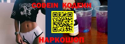 ECSTASY Волгодонск