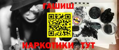 бутират Волжск