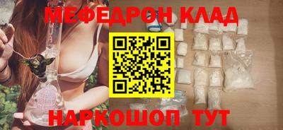 эйфоретик Волжский