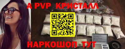 ECSTASY Волгодонск
