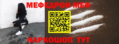 эйфоретик Волжский