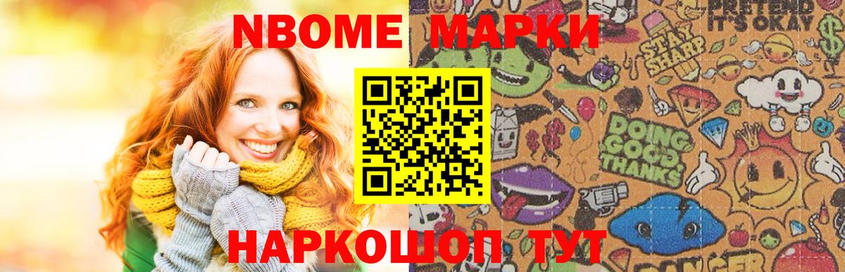 LSD-25 экстази ecstasy  Вход с VPN  Новошахтинск  ЛСД экстази ecstasy 