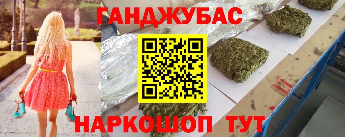 Марихуана сатива  МАРИХУАНА Bruce Banner  Вход с VPN  Новошахтинск  Шишки марихуана планчик  Марихуана марихуана 